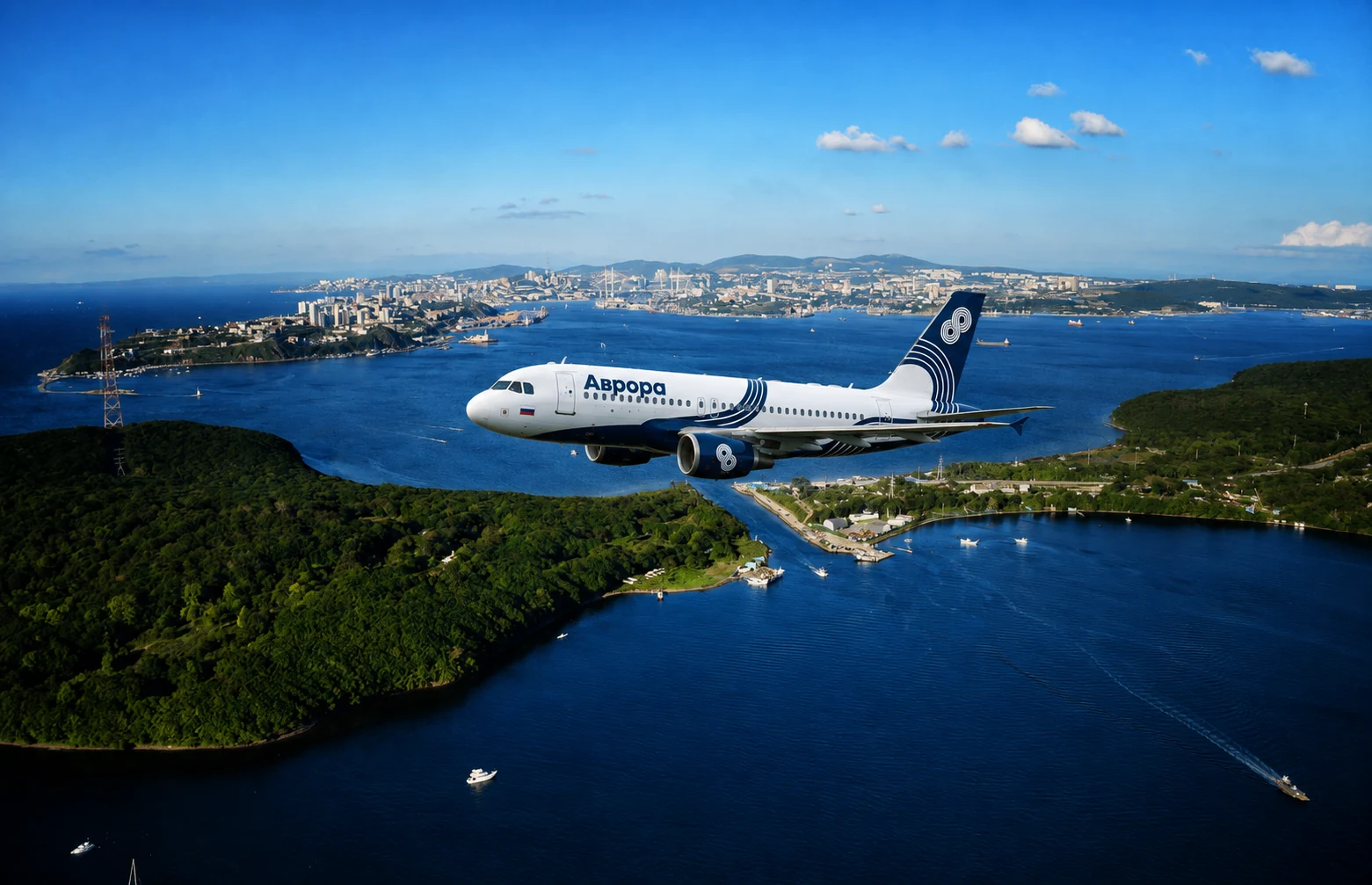 Иллюстрация Airbus A319 с надписью «Аврора» над бухтой на основе предоставленной фотографии